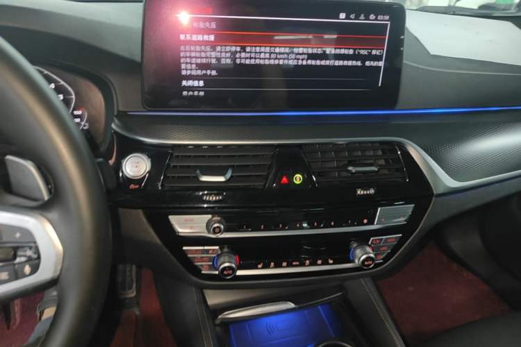 Used BMW 5 Series 2021 530i M Sport Package Audio And AC Panel