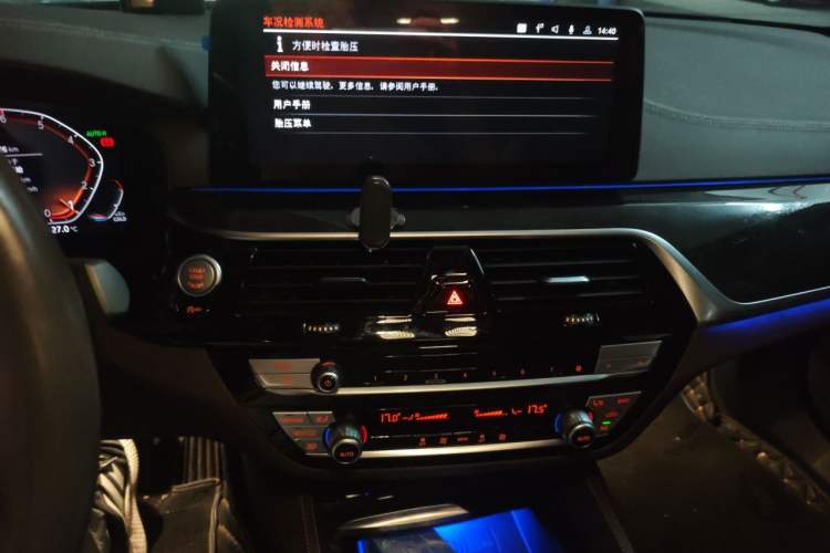 Used BMW 5 Series 2021 525Li M Sport Package Audio And AC Panel