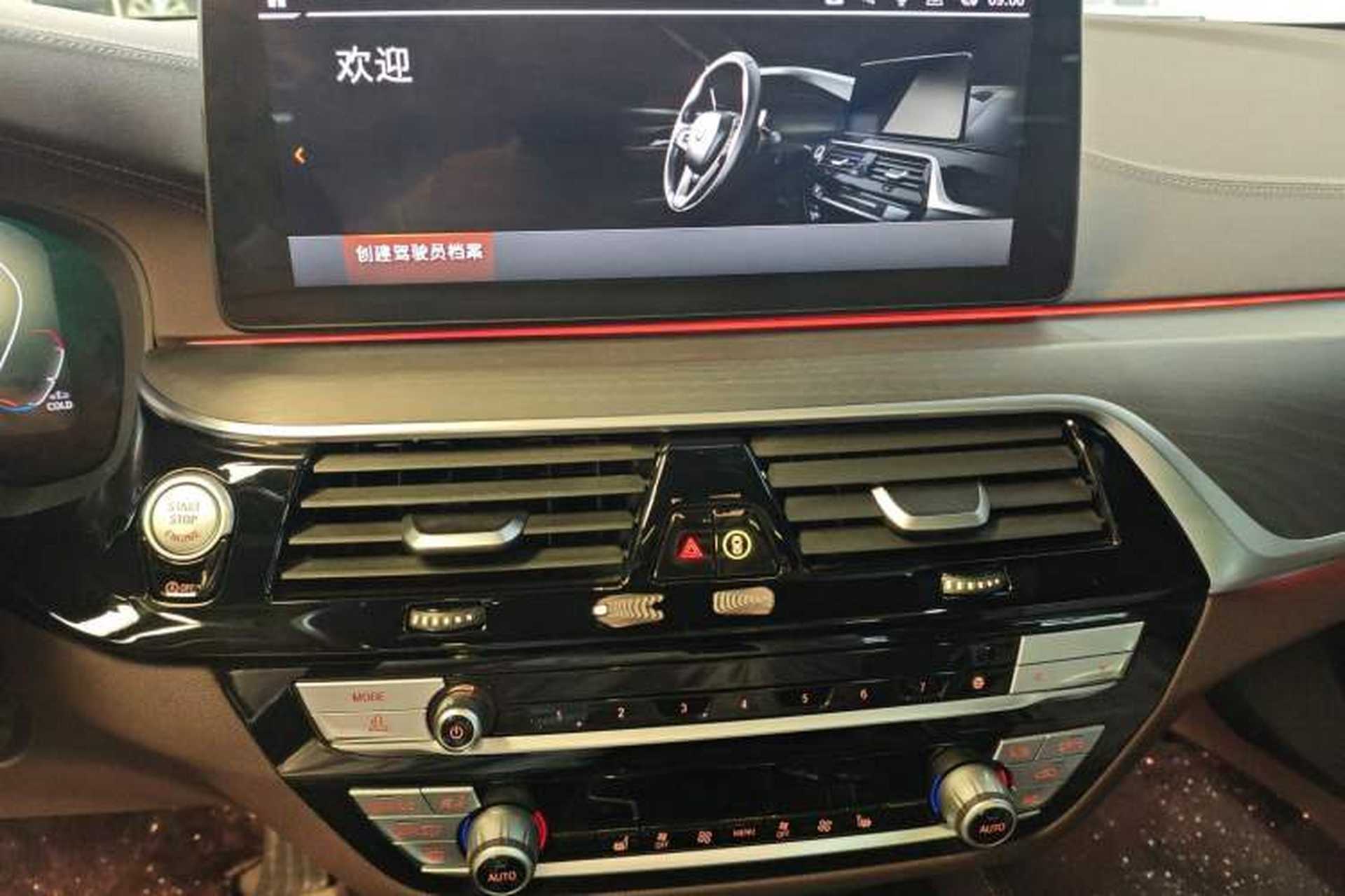 Used BMW 5 Series 2021 Facelifted 530Li Leading Edition M Sport Package Audio And AC Panel
