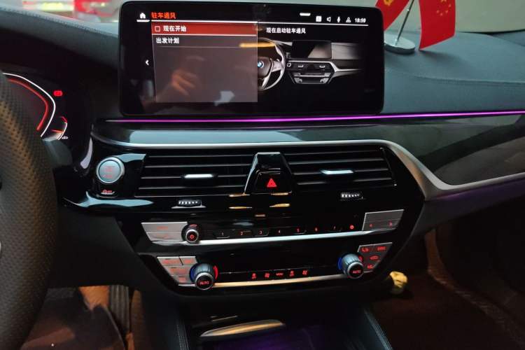 Used BMW 5 Series 2021 Facelifted 525Li M Sport Package Audio And AC Panel