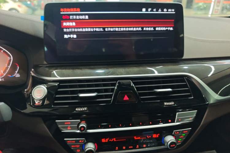 Used BMW 5 Series 2021 525Li Luxury Package Audio And AC Panel