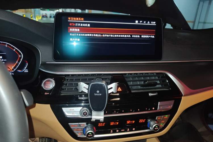 Used BMW 5 Series 2021 525i M Sport Package Audio And AC Panel