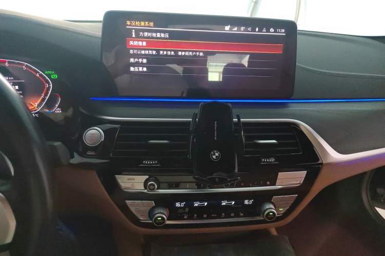 Used BMW 5 Series 2021 530Li xDrive M Sport Package Audio And AC Panel