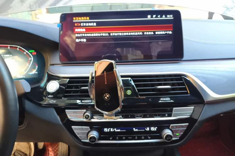 Used BMW 5 Series 2021 530Li xDrive Luxury Package Audio And AC Panel
