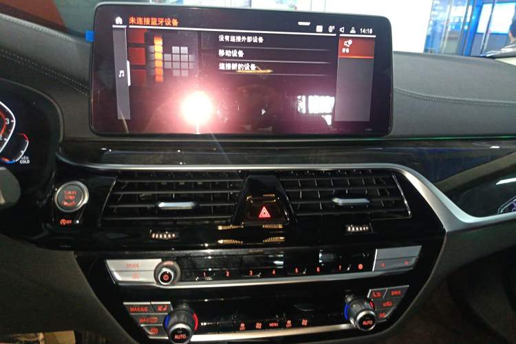 Used BMW 5 Series 2021 525Li Luxury Package Audio And AC Panel