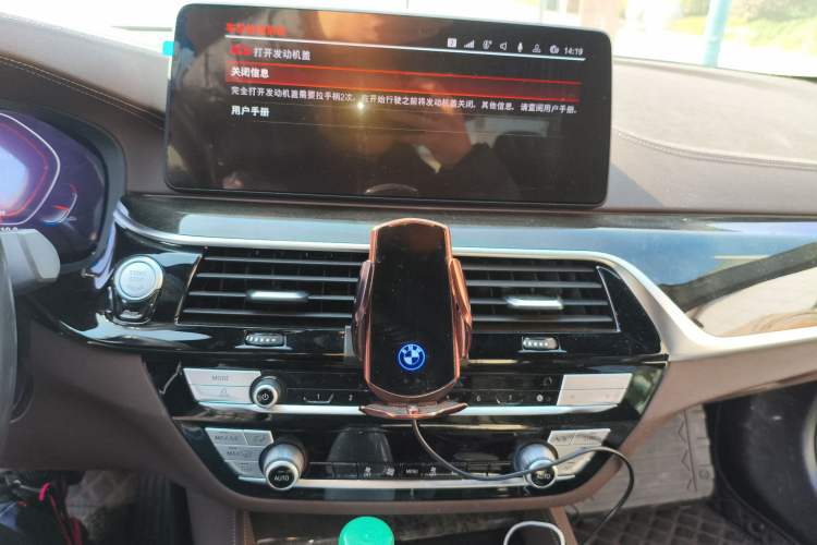Used BMW 5 Series 2021 525Li M Sport Package Audio And AC Panel