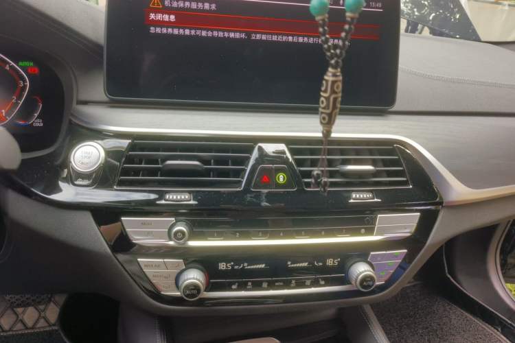 Used BMW 5 Series 2021 530Li Leading Model M Sport Package Audio And AC Panel