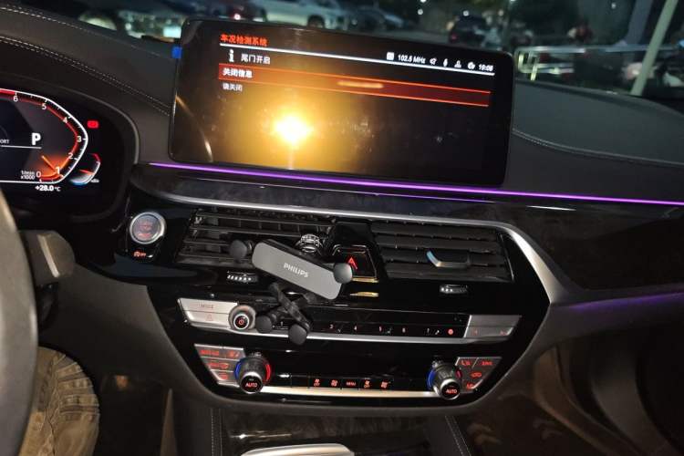Used BMW 5 Series 2021 525Li M Sport Package Audio And AC Panel