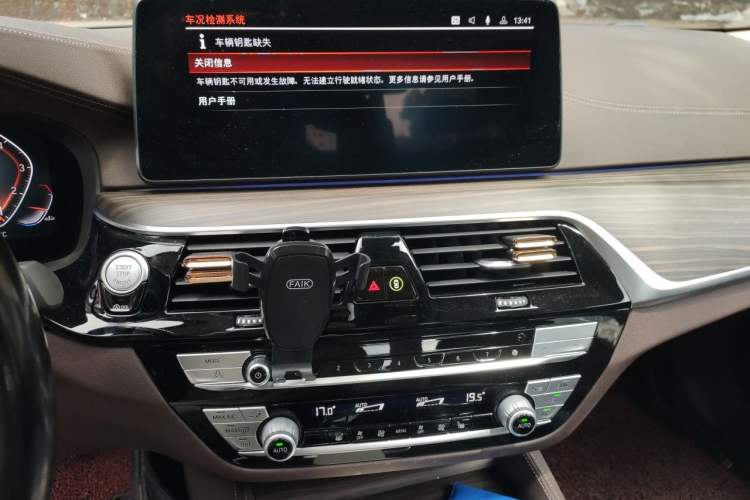 Used BMW 5 Series 2021 Restyled 530Li Leading Edition Luxury Package Audio And AC Panel