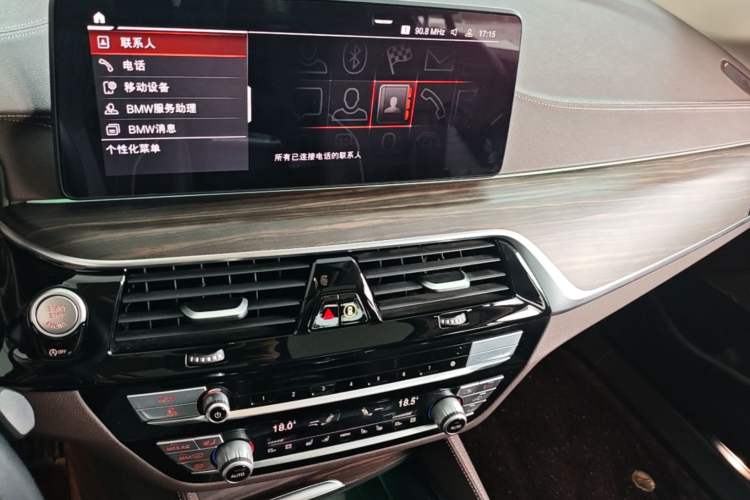 Used BMW 5 Series 2021 530Li Luxury Edition Premium Package Audio And AC Panel