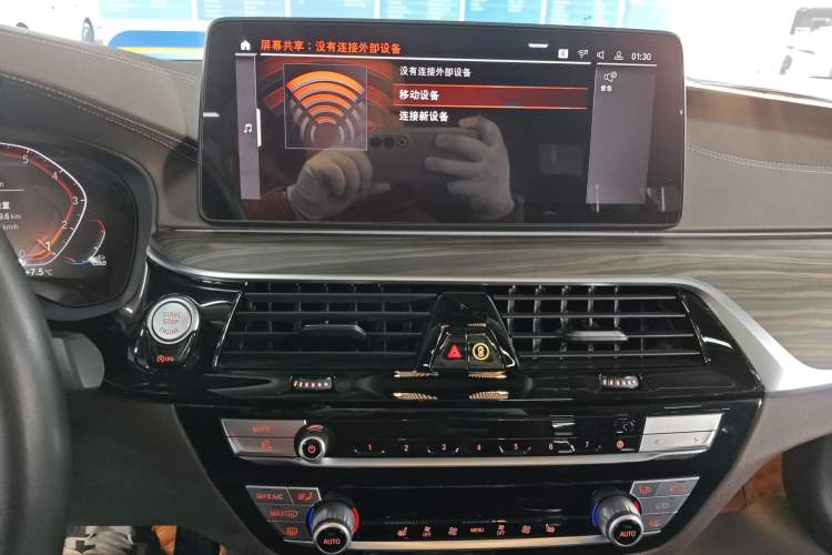Used BMW 5 Series 2021 530Li xDrive Luxury Package Audio And AC Panel