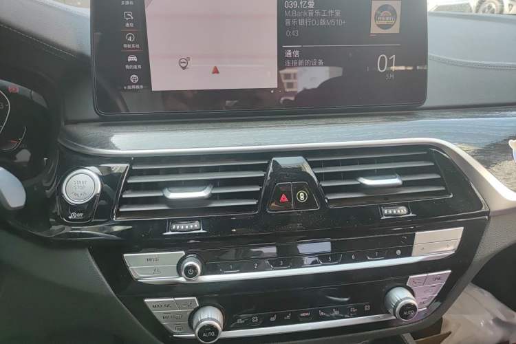 Used BMW 5 Series 2021 530Li Luxury Edition M Sport Package Audio And AC Panel