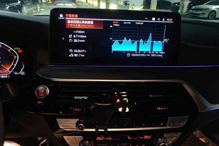 Used BMW 5 Series 2021 530Li Leading Model M Sport Package Audio And AC Panel