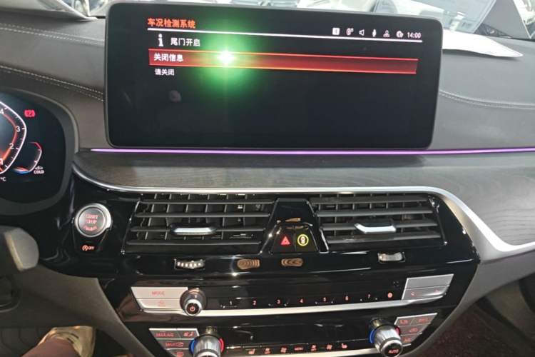 Used BMW 5 Series 2021 Facelifted 530Li Leading Edition M Sport Package Audio And AC Panel