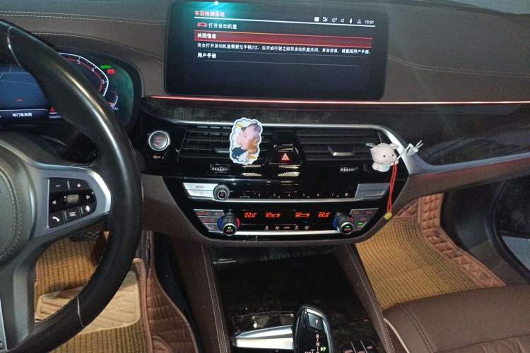 Used BMW 5 Series 2021 525Li M Sport Package Audio And AC Panel