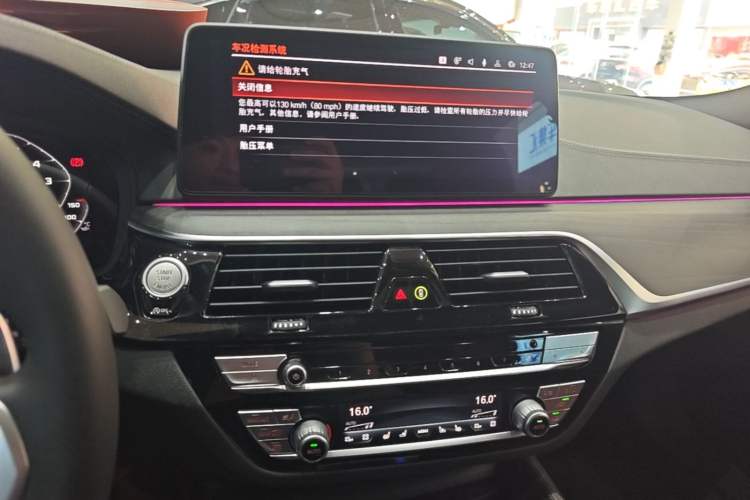 Used BMW 5 Series 2021 530Li Luxury Edition M Sport Package Audio And AC Panel