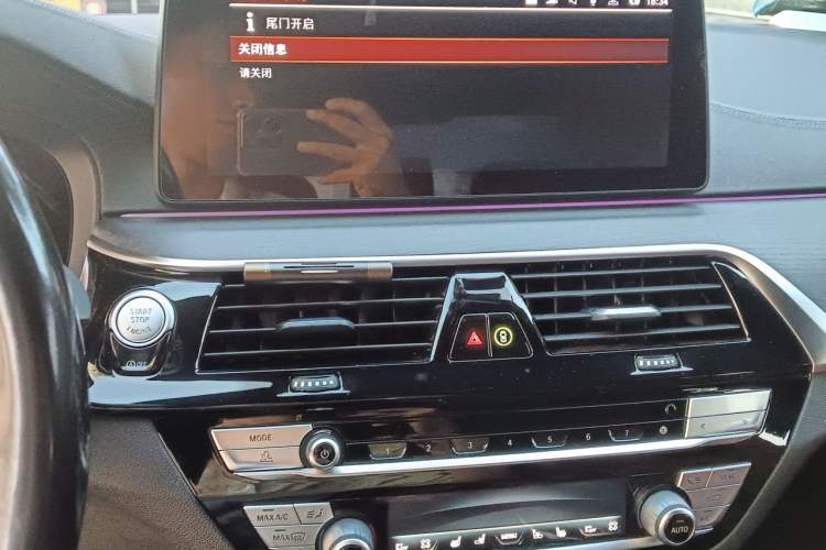 Used BMW 5 Series 2021 530Li Leading Model M Sport Package Audio And AC Panel