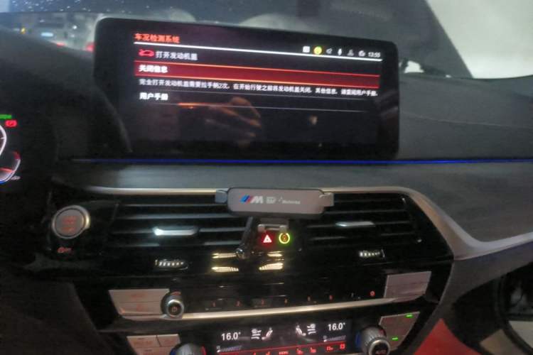 Used BMW 5 Series 2021 530Li Luxury Edition M Sport Package Audio And AC Panel