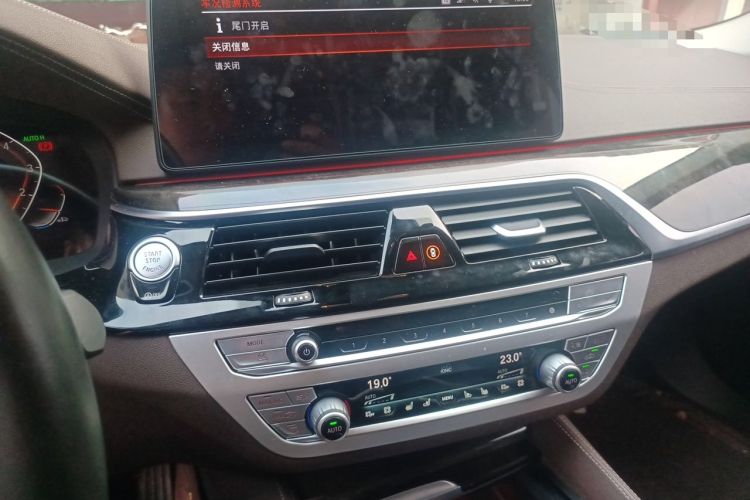 Used BMW 5 Series 2021 530Li Executive Luxury Package Audio And AC Panel