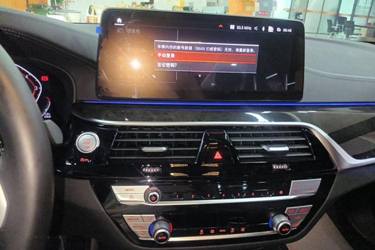 Used BMW 5 Series 2021 525Li M Sport Package Audio And AC Panel