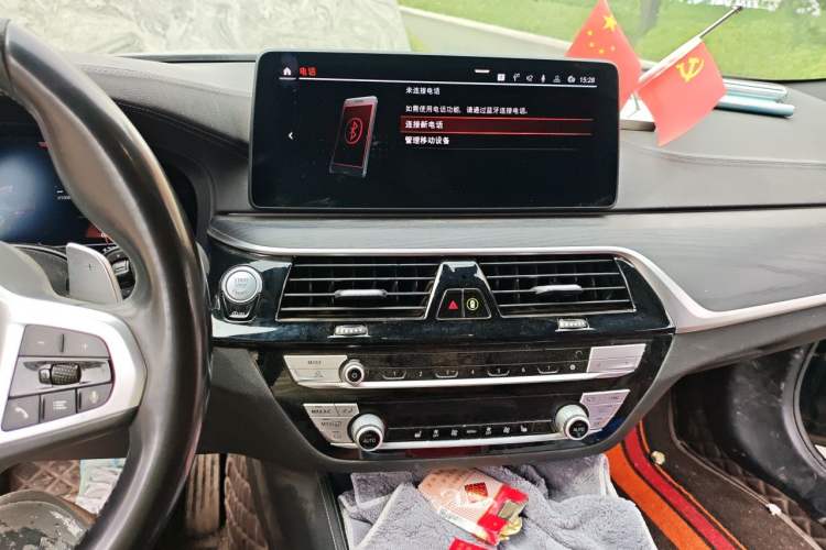 Used BMW 5 Series 2021 530Li Executive Luxury Package Audio And AC Panel