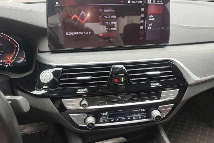 Used BMW 5 Series 2021 530Li Luxury Edition M Sport Package Audio And AC Panel