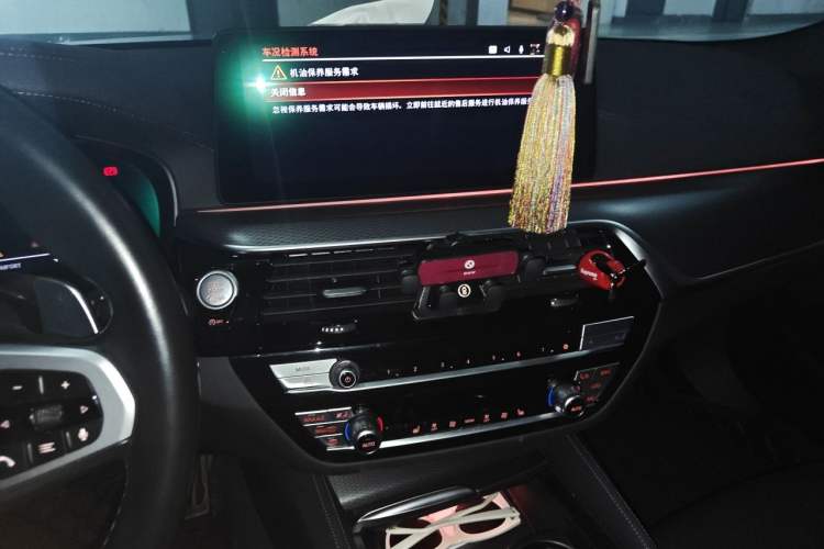 Used BMW 5 Series 2021 530i M Sport Package Audio And AC Panel