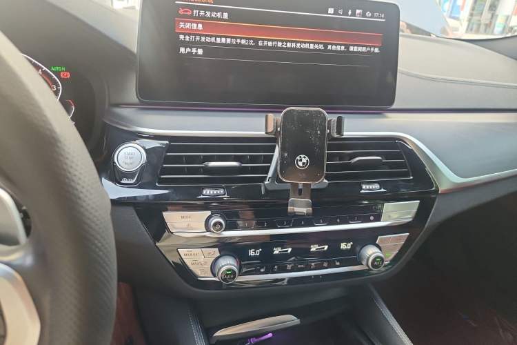 Used BMW 5 Series 2021 530Li xDrive M Sport Package Audio And AC Panel