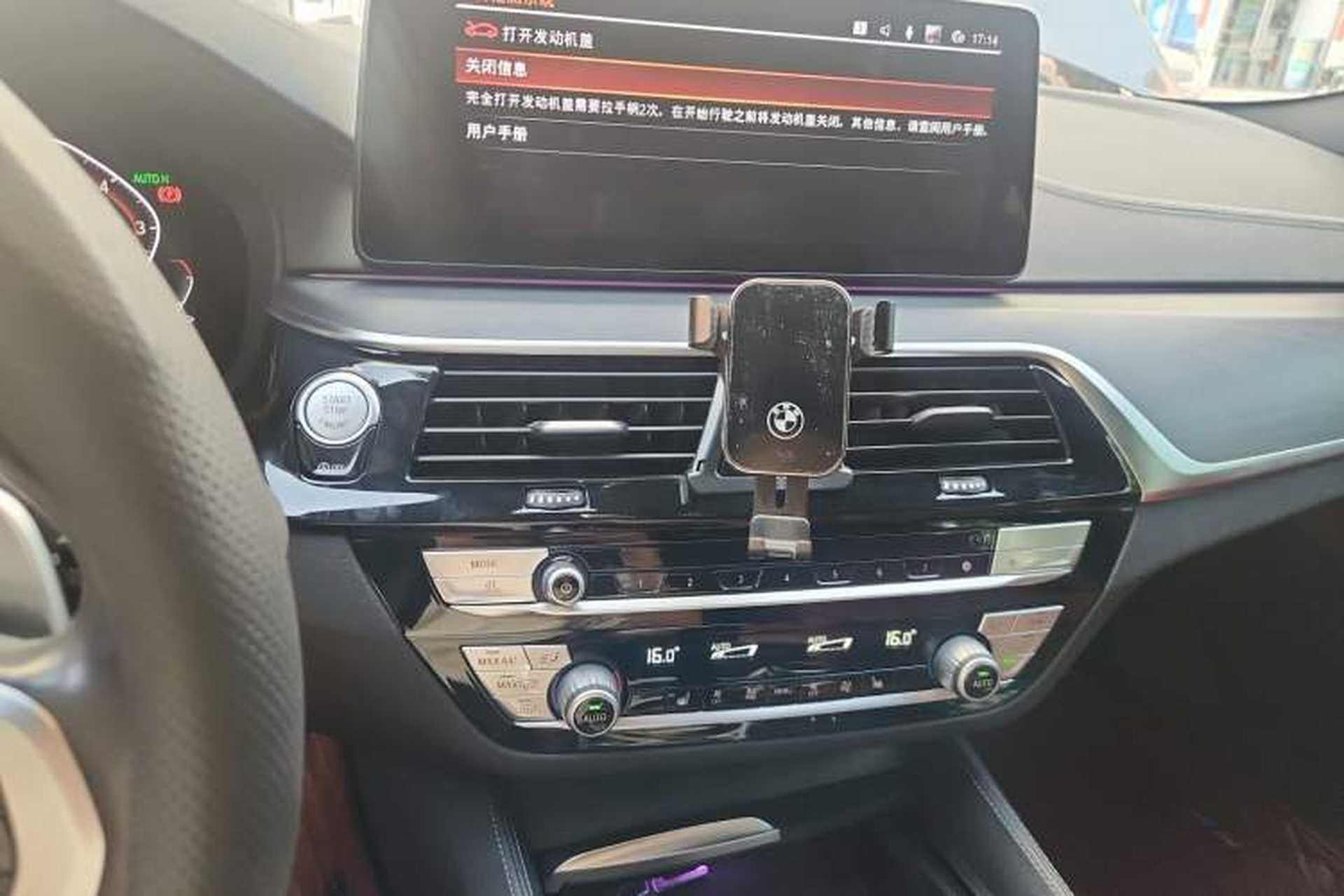 Used BMW 5 Series 2021 530Li xDrive M Sport Package Audio And AC Panel