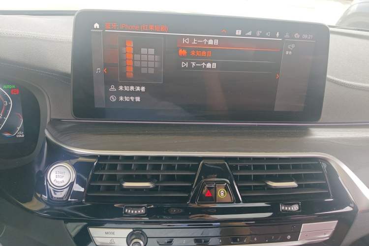 Used BMW 5 Series 2021 530Li Leading Model M Sport Package Audio And AC Panel