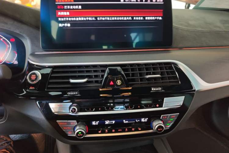 Used BMW 5 Series 2021 530Li xDrive M Sport Package Audio And AC Panel