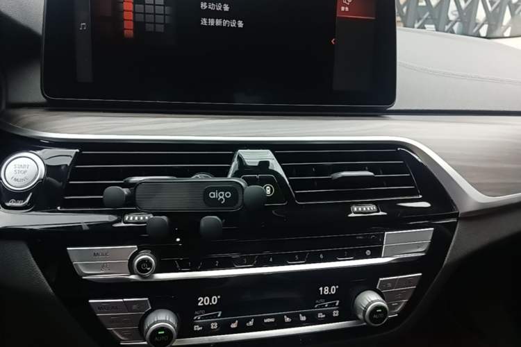 Used BMW 5 Series 2021 530Li Luxury Edition Premium Package Audio And AC Panel