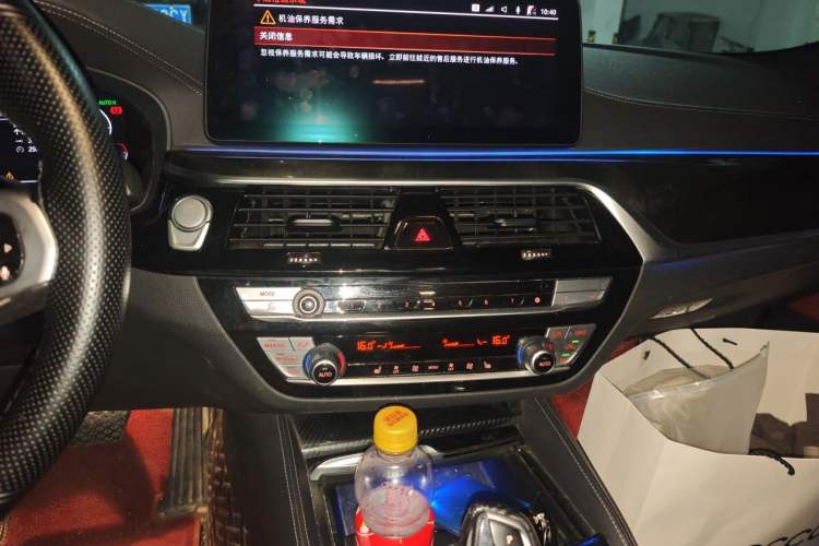 Used BMW 5 Series 2021 525Li M Sport Package Audio And AC Panel