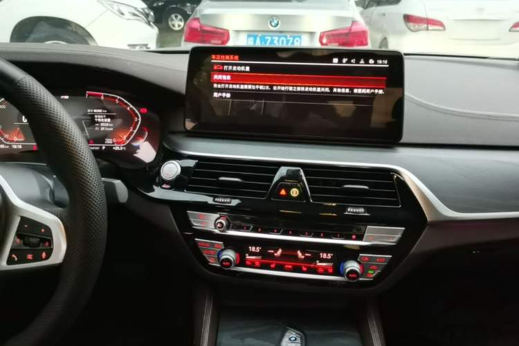 Used BMW 5 Series 2021 Facelifted 530Li Leading Edition M Sport Package Audio And AC Panel