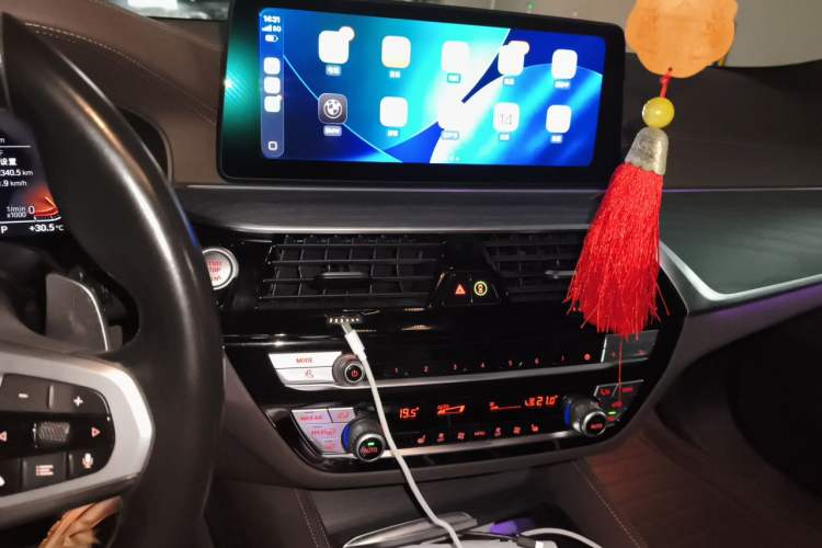 Used BMW 5 Series 2021 530Li Leading Model M Sport Package Audio And AC Panel