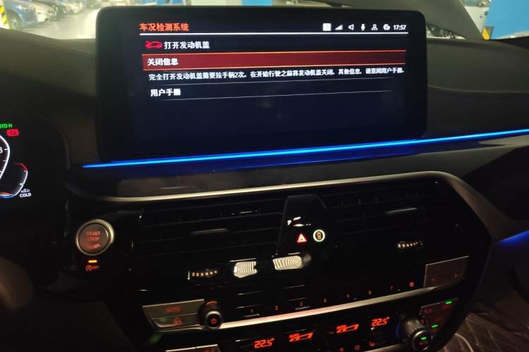 Used BMW 5 Series 2021 530Li Leading Model M Sport Package Audio And AC Panel