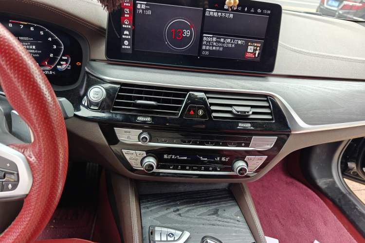 Used BMW 5 Series 2021 Facelifted 530Li Leading Edition M Sport Package Audio And AC Panel