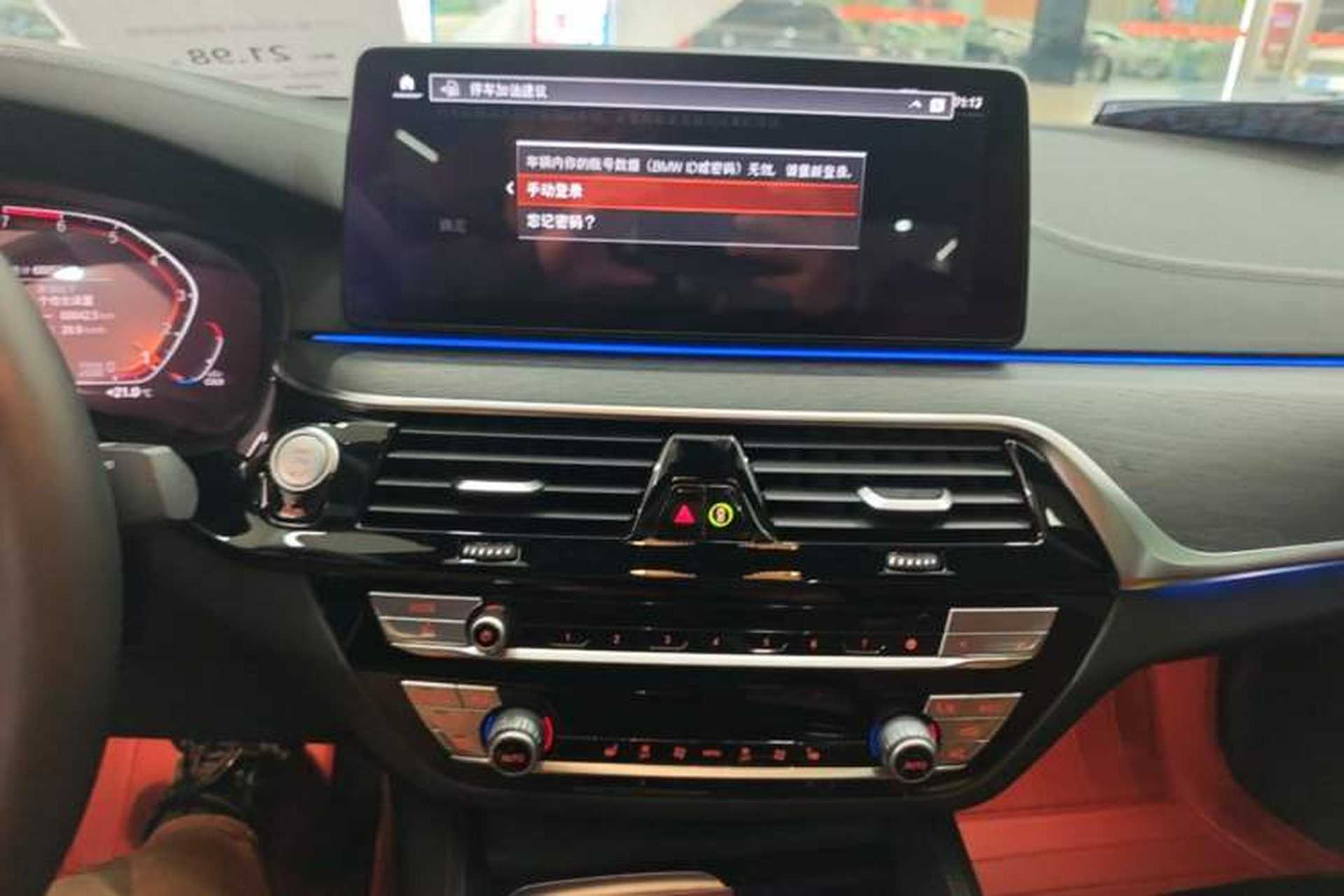 Used BMW 5 Series 2021 530Li Leading Model M Sport Package Audio And AC Panel