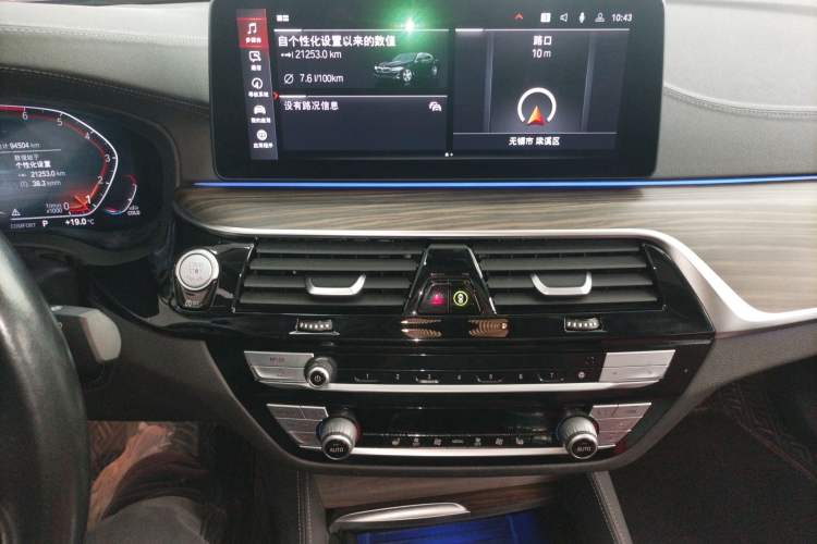 Used BMW 5 Series 2021 Restyled 530Li Leading Edition Luxury Package Audio And AC Panel