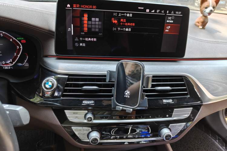 Used BMW 5 Series 2021 Facelifted 530Li Executive M Sport Package Audio And AC Panel