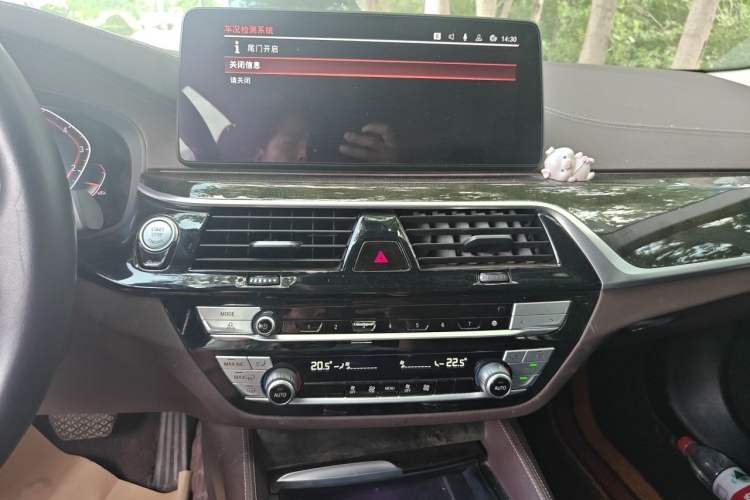 Used BMW 5 Series 2021 525Li Luxury Package Audio And AC Panel