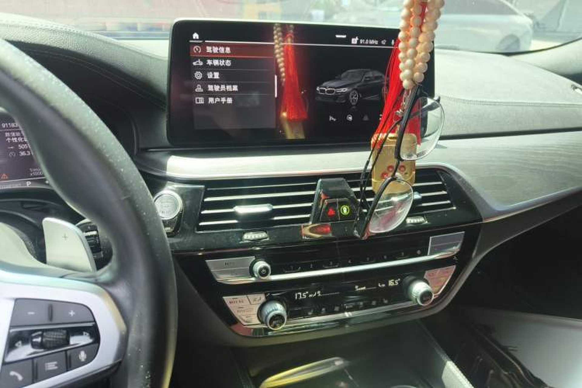 Used BMW 5 Series 2021 530Li Leading Model M Sport Package Audio And AC Panel