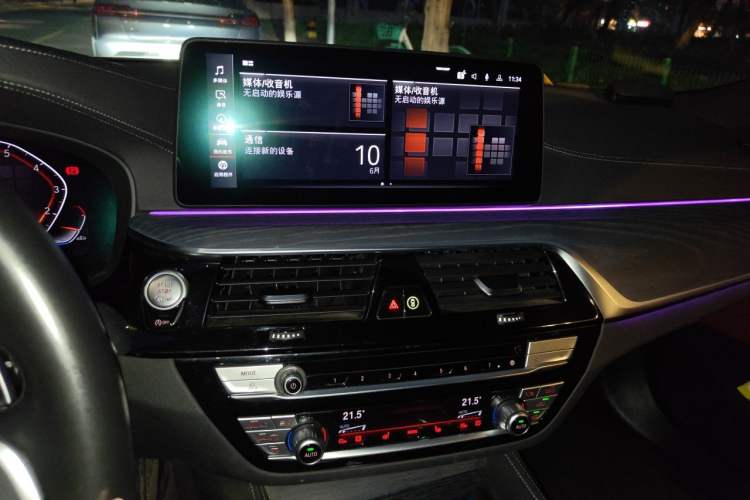 Used BMW 5 Series 2021 530Li Leading Model M Sport Package Audio And AC Panel