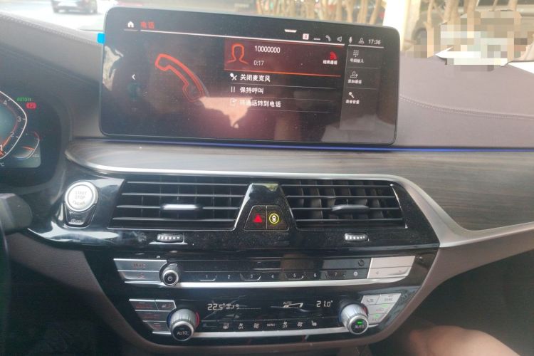 Used BMW 5 Series 2021 530Li Leading Luxury Package Audio And AC Panel