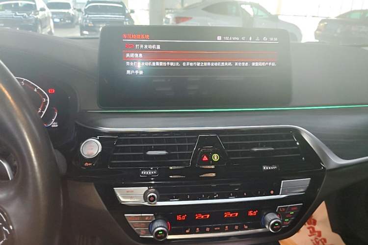Used BMW 5 Series 2021 Restyled 530Li Leading Edition Luxury Package Audio And AC Panel