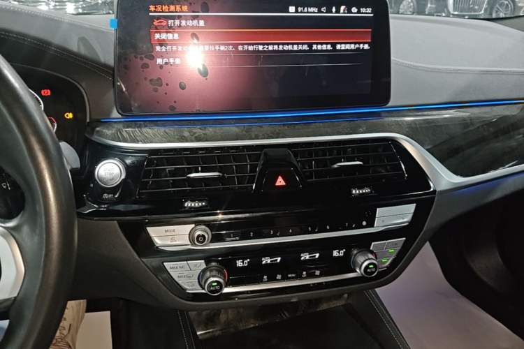 Used BMW 5 Series 2021 525Li M Sport Package Audio And AC Panel