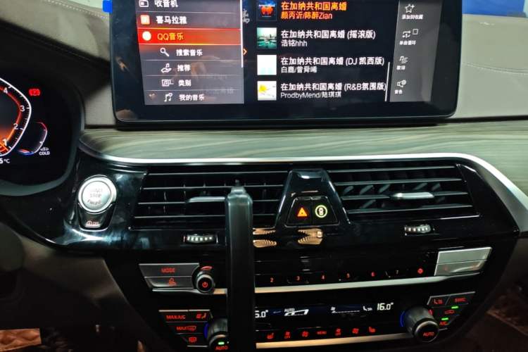 Used BMW 5 Series 2021 Restyled 530Li Leading Edition Luxury Package Audio And AC Panel