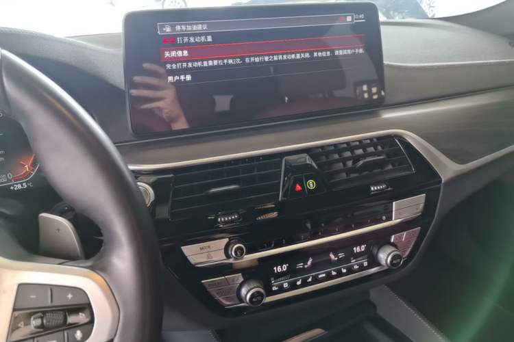 Used BMW 5 Series 2021 530Li Luxury Edition M Sport Package Audio And AC Panel