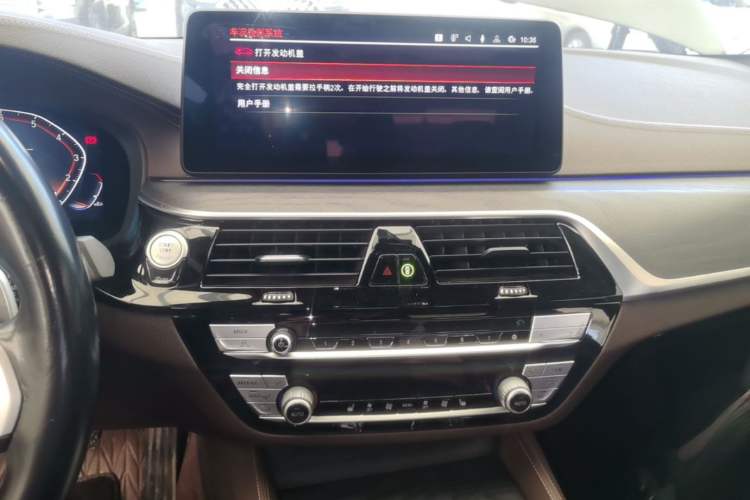 Used BMW 5 Series 2021 530Li Leading Model M Sport Package Audio And AC Panel