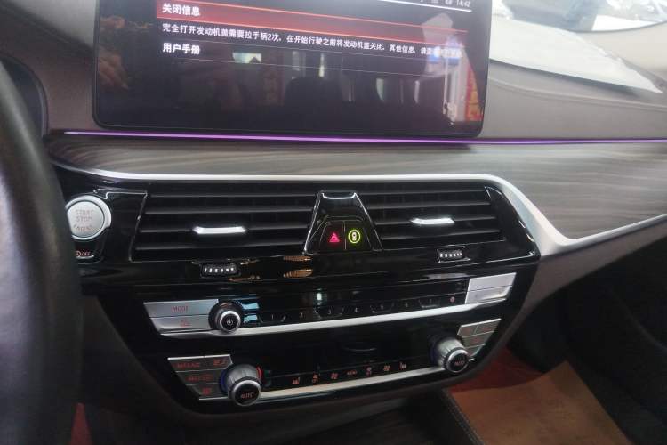 Used BMW 5 Series 2021 Restyled 530Li Leading Edition Luxury Package Audio And AC Panel